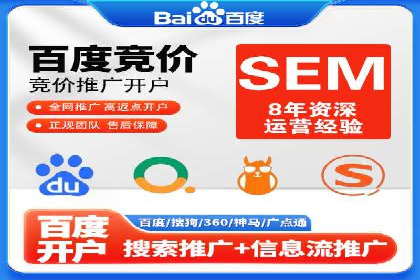 SEM竞价托管实操案例：关键词优化